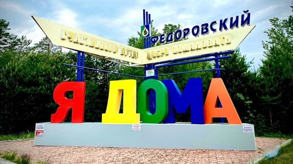 Здесь мы живём, учимся, взрослеем